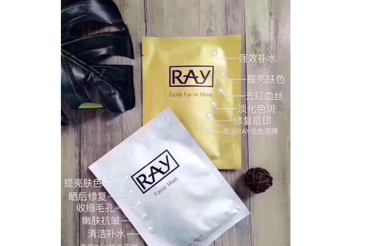 海草面膜有什么功效?RAY海草面膜功效? 海草面膜有什么功效?RAY海草面膜功效?