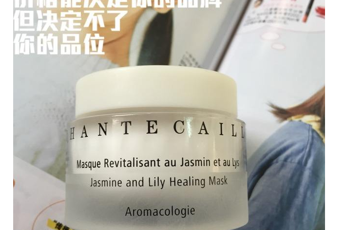 面膜怎么用最好?香缇卡花妍保湿面膜怎么用? 面膜怎么用最好?香缇卡花妍保湿面膜怎么用?