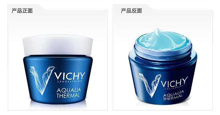 保湿面膜多久做一次？薇姿保湿矿物面膜怎么样？