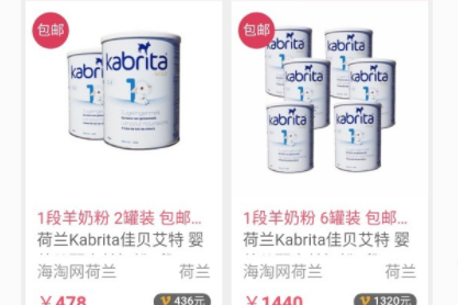 佳贝艾特羊奶粉多少钱?佳贝艾特羊奶粉怎么买? 佳贝艾特羊奶粉多少钱?佳贝艾特羊奶粉怎么买?