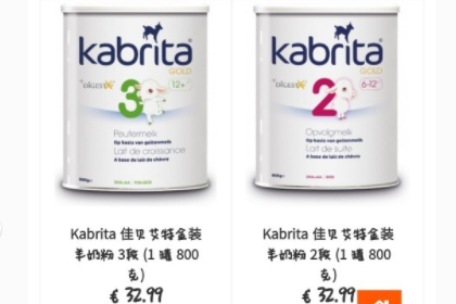 佳贝艾特羊奶粉多少钱?佳贝艾特羊奶粉怎么买? 佳贝艾特羊奶粉多少钱?佳贝艾特羊奶粉怎么买?