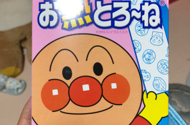 什么牌子的退烧贴好用?池田和小林退烧贴哪款好? 什么牌子的退烧贴好用?池田和小林退烧贴哪款好?