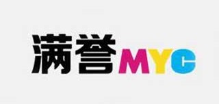 myc是什么牌子_满誉办公品牌怎么样?