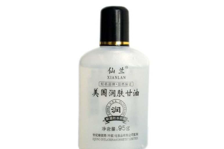 仙兰润肤甘油好吗?多少钱一瓶? 仙兰润肤甘油好吗?多少钱一瓶?