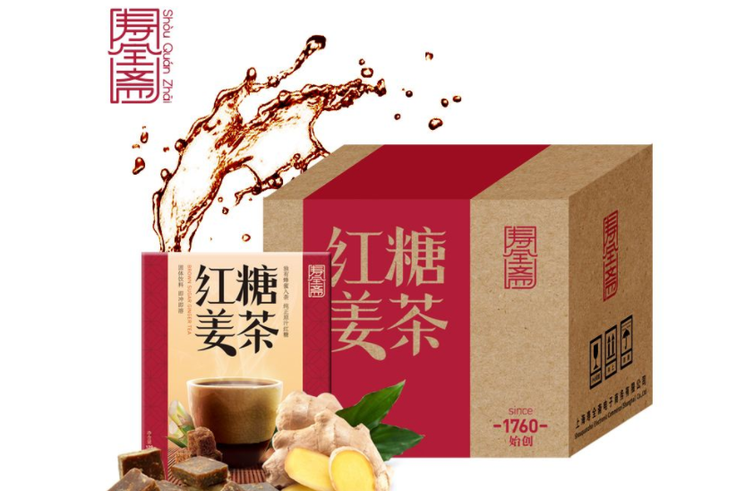 寿全斋红糖姜茶月经期可以喝吗?好不好? 寿全斋红糖姜茶月经期可以喝吗?好不好?