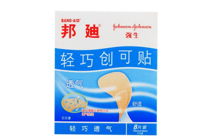 邦迪创口贴怎么样?邦迪创口贴好用吗? 邦迪创口贴怎么样?邦迪创口贴好用吗?
