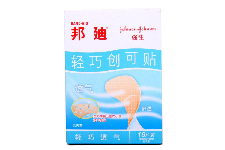 邦迪创口贴怎么样?邦迪创口贴好用吗? 邦迪创口贴怎么样?邦迪创口贴好用吗?