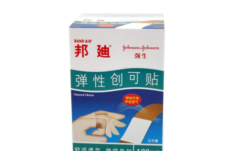 邦迪创口贴怎么样?邦迪创口贴好用吗? 邦迪创口贴怎么样?邦迪创口贴好用吗?