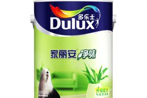 多乐士乳胶漆哪种好？推荐一下？-3