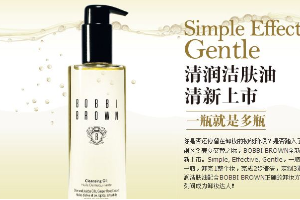 卸妆油什么牌子好?卸妆油品牌推荐? 卸妆油什么牌子好?卸妆油品牌推荐?