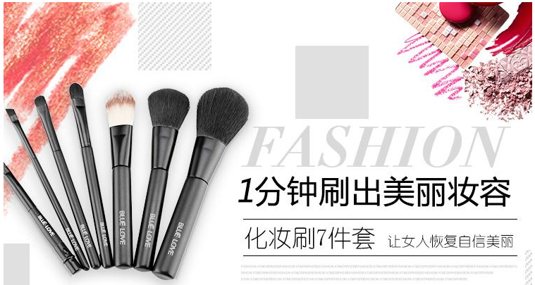 平价化妆刷什么牌子好?花漾一套化妆刷多少钱? 平价化妆刷什么牌子好?花漾一套化妆刷多少钱?