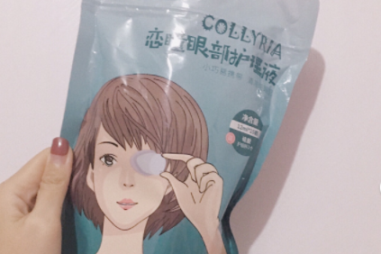 洗眼液怎么用?萱肌蜜洗眼液好不好用? 洗眼液怎么用?萱肌蜜洗眼液好不好用?
