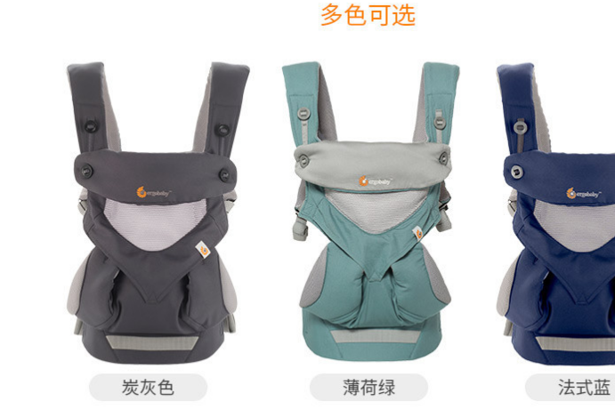 Ergobaby婴儿背带怎么样?Ergobaby360透气款婴儿背带好用吗? Ergobaby婴儿背带怎么样?Ergobaby360透气款婴儿背带好用吗?