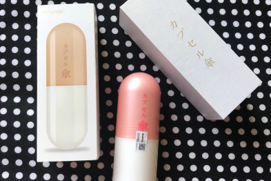 晴雨伞居然能塞进胶囊里面?MARASIL玛瑞莎胶囊伞好用吗? 晴雨伞居然能塞进胶囊里面?MARASIL玛瑞莎胶囊伞好用吗?