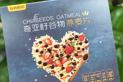 奇亚籽谷物燕麦片好吃吗?有哪些口味? 奇亚籽谷物燕麦片好吃吗?有哪些口味?