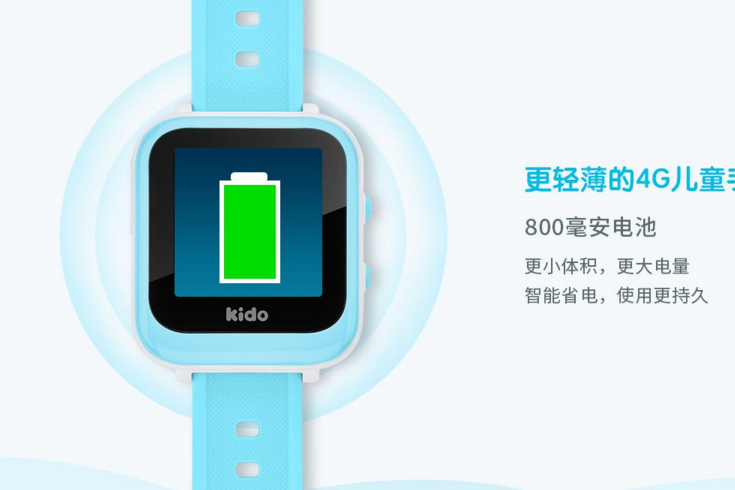 儿童定位手表多少钱?乐视Kido k2s儿童手表报价? 儿童定位手表多少钱?乐视Kido k2s儿童手表报价?