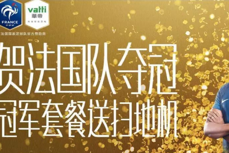 华帝正式启动“退全款”预计将退款7900万元! 华帝正式启动“退全款”预计将退款7900万元!