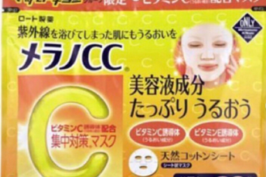 日本有什么好的美白面膜品牌?乐敦cc美白面膜如何? 日本有什么好的美白面膜品牌?乐敦cc美白面膜如何?