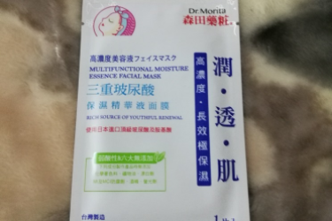 油痘皮面膜怎么挑?推荐几款? 油痘皮面膜怎么挑?推荐几款?