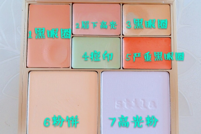 stila遮瑕膏好用吗?怎么用? stila遮瑕膏好用吗?怎么用?