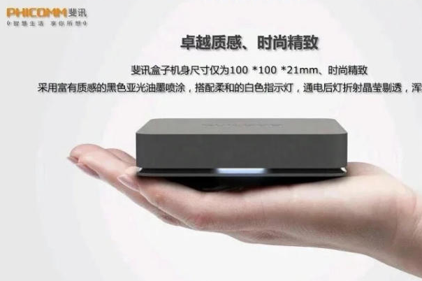 2018最好的电视盒?电视盒什么品牌好? 2018最好的电视盒?电视盒什么品牌好?