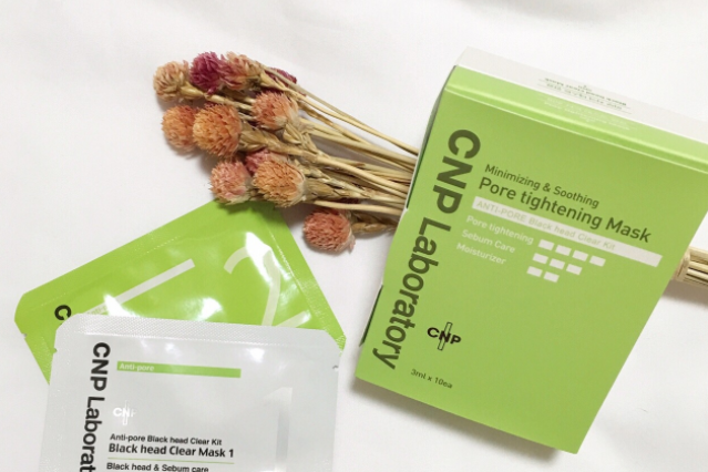 CNP蜗牛原液面膜好用吗? CNP蜗牛原液面膜好吗? CNP蜗牛原液面膜好用吗? CNP蜗牛原液面膜好吗?