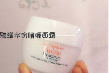 孕期怎么挑护肤品?推荐这三款? 孕期怎么挑护肤品?推荐这三款?