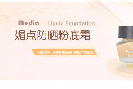 粉底霜色号区别?粉底霜品牌推荐? 粉底霜色号区别?粉底霜品牌推荐?