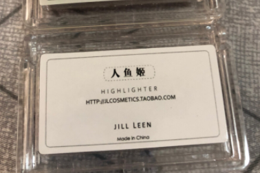 JILL LEEN高光怎么样?国产品牌推荐这款? JILL LEEN高光怎么样?国产品牌推荐这款?