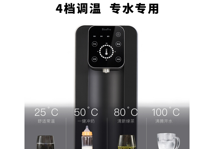 博乐宝净水机好不好?产生的废水多不多? 博乐宝净水机好不好?产生的废水多不多?