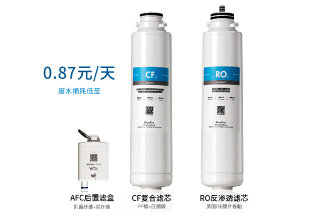 博乐宝净水机好不好?产生的废水多不多? 博乐宝净水机好不好?产生的废水多不多?
