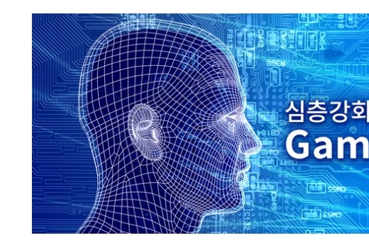 韩国三星和腾讯将成立合资公司，将开发AI人工智能设备-1
