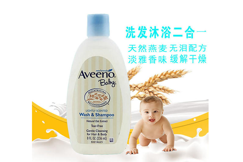 艾维诺婴儿洗发露价格?Aveeno艾维诺婴儿洗发露用着舒服吗? 艾维诺婴儿洗发露价格?Aveeno艾维诺婴儿洗发露用着舒服吗?