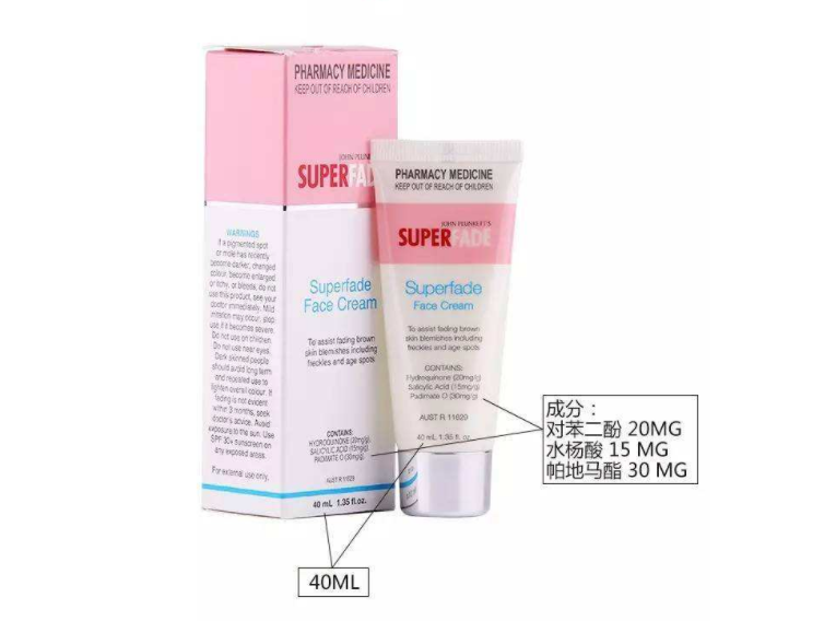 澳洲SUPERFADE的祛斑膏祛斑效果?SUPERFADE的祛斑膏使用方法? 澳洲SUPERFADE的祛斑膏祛斑效果?SUPERFADE的祛斑膏使用方法?
