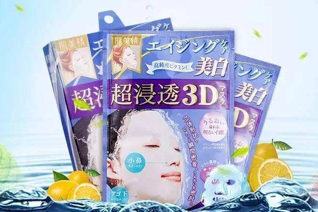 肌美精美白面膜好用吗?需要敷多长时间? 肌美精美白面膜好用吗?需要敷多长时间?