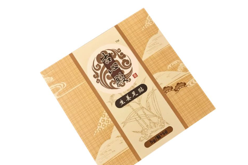 古心殿足贴是真的吗?贴在那些穴位? 古心殿足贴是真的吗?贴在那些穴位?
