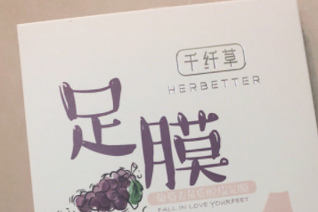 千纤草足膜可以蜕脚皮?效果如何? 千纤草足膜可以蜕脚皮?效果如何?