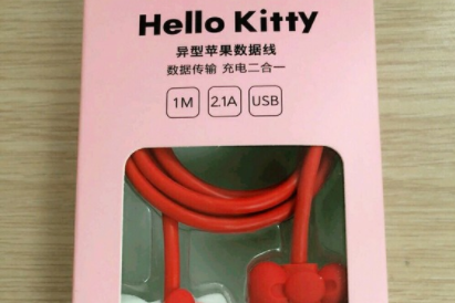 HelloKitty数据线怎么样?充电速度快吗? HelloKitty数据线怎么样?充电速度快吗?