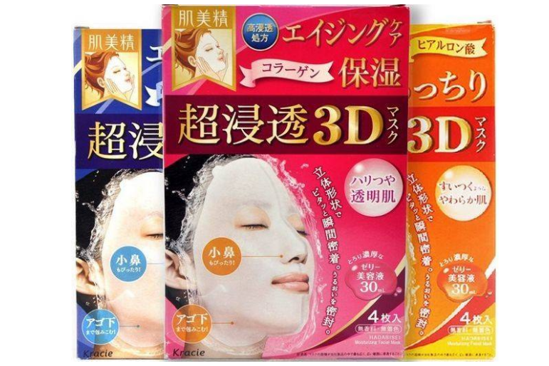 肌美精3d美白补水面膜哪款好?各有什么功效? 肌美精3d美白补水面膜哪款好?各有什么功效?
