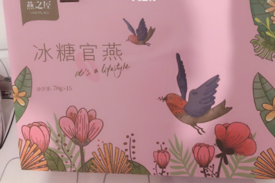 燕之屋燕窝效果好吗?口感如何? 燕之屋燕窝效果好吗?口感如何?