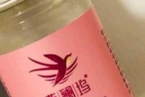 燕澜坞冰糖即食燕窝推荐?对皮肤改善效果好吗? 燕澜坞冰糖即食燕窝推荐?对皮肤改善效果好吗?