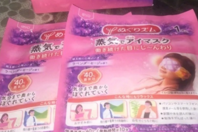 名创优品眼罩好用吗?有哪些好用的味道? 名创优品眼罩好用吗?有哪些好用的味道?