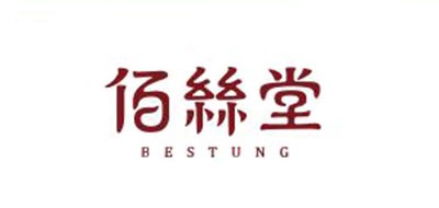 Bestung是什么牌子_佰丝堂品牌怎么样?