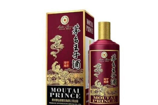 茅台王子酒值得存放吗?酱香型白酒好喝吗? 茅台王子酒值得存放吗?酱香型白酒好喝吗?