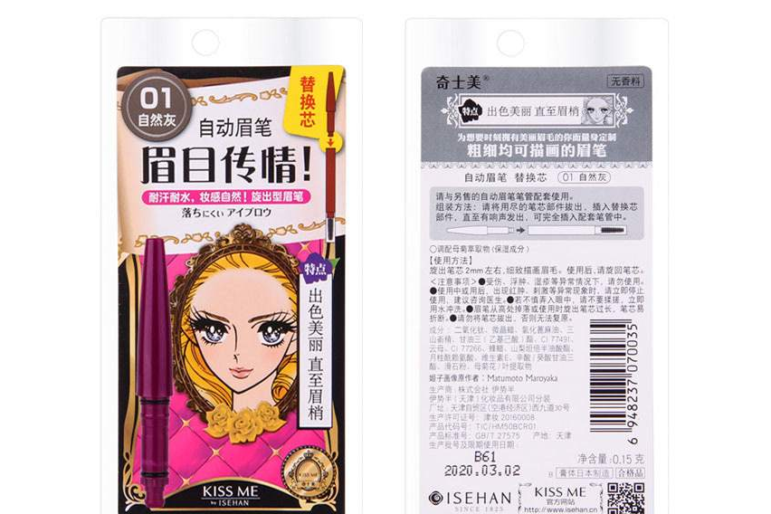 化妆笔图片大全?什么品牌化妆笔好? 化妆笔图片大全?什么品牌化妆笔好?