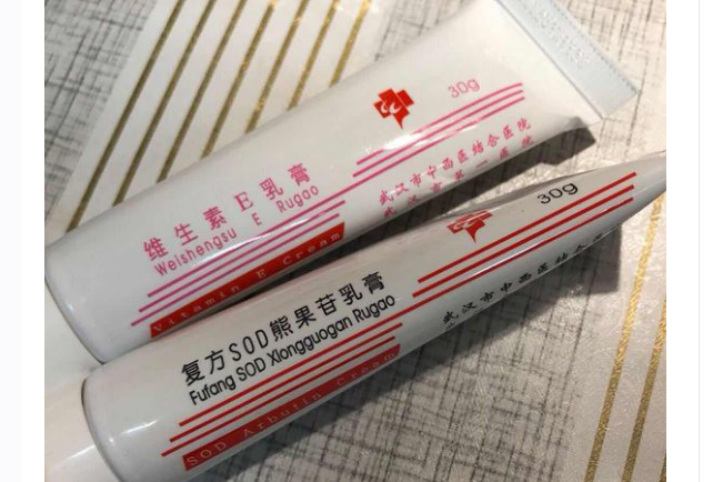 美白祛斑的产品哪个好?有反作用吗? 美白祛斑的产品哪个好?有反作用吗?