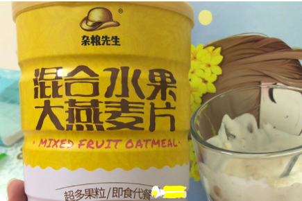 杂粮先生燕麦口感如何?可以代餐吗? 杂粮先生燕麦口感如何?可以代餐吗?