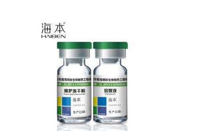 海本冻干粉到底有效果吗?可以直接使用吗? 海本冻干粉到底有效果吗?可以直接使用吗?