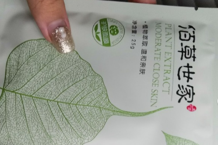 佰草世家护肤面膜适合敏感肌吗?怎么使用? 佰草世家护肤面膜适合敏感肌吗?怎么使用?