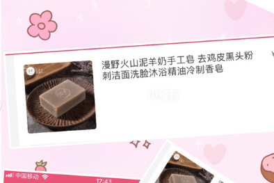 漫野去黑头皂效果怎么样?清洁能力强吗? 漫野去黑头皂效果怎么样?清洁能力强吗?